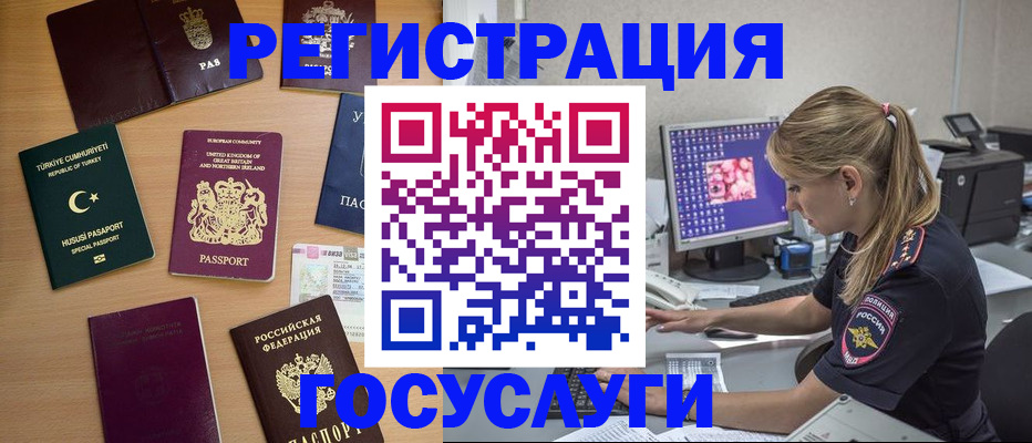 прописка для школы в Богдановиче