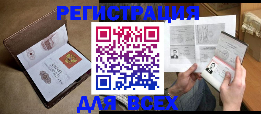 временная регистрация поиск в Богдановиче