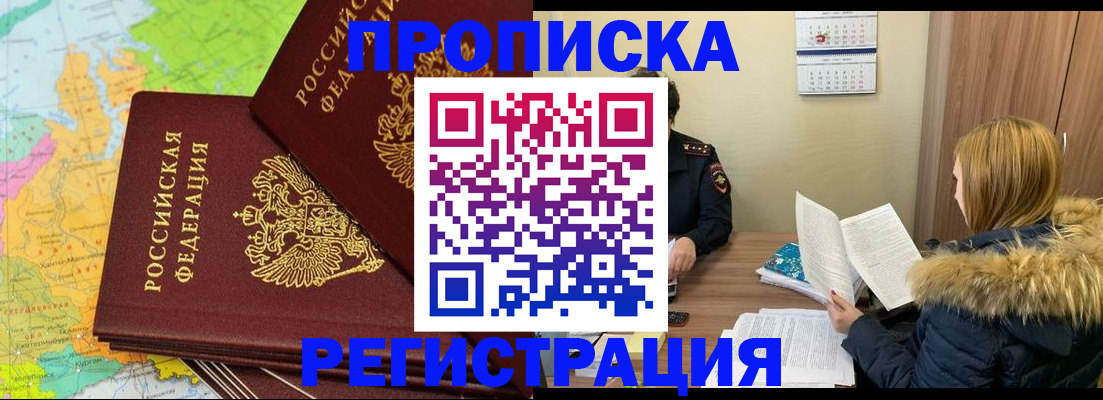 временная регистрация поиск в Богдановиче